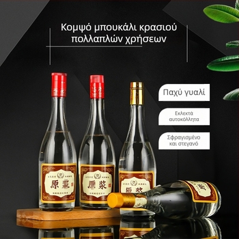 500 ml άδειο γυάλινο μπουκάλι οικιακής απόσταξης – φιάλη αλκοολούχων με κλασικό στόμιο