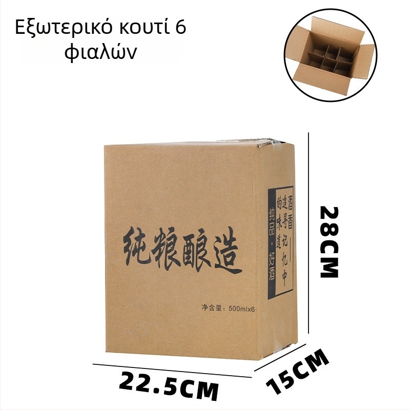 500 ml άδειο γυάλινο μπουκάλι οικιακής απόσταξης – φιάλη αλκοολούχων με κλασικό στόμιο