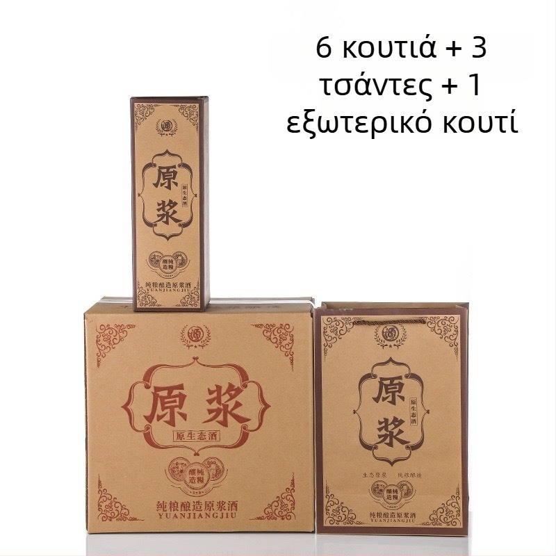 500 ml άδειο γυάλινο μπουκάλι οικιακής απόσταξης – φιάλη αλκοολούχων με κλασικό στόμιο