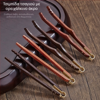 Ξύλινο κουταλάκι τσαγιού από Ebony Walnut με αξεσουάρ τελετής τσαγιού