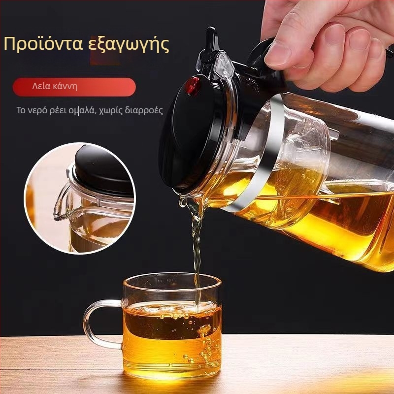 Γυάλινη τσαγιέρα ανθεκτική στη θερμότητα με φίλτρο, κομψή κούπα τελετής τσαγιού, δυνατότητα εκτύπωσης λογότυπου, χωρητικότητα 350–1800 ml