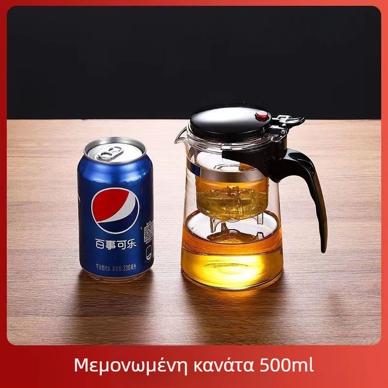 Γυάλινη τσαγιέρα ανθεκτική στη θερμότητα με φίλτρο, κομψή κούπα τελετής τσαγιού, δυνατότητα εκτύπωσης λογότυπου, χωρητικότητα 350–1800 ml