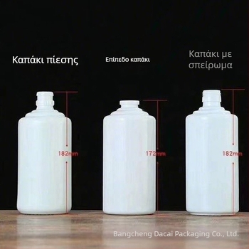 Γυάλινο μπουκάλι κρασιού σε σχήμα Moutai, γαλακτώδες λευκό, μεγάλο στόμιο, 500 ml, με μεταξωτό και οδοντωτό χείλος