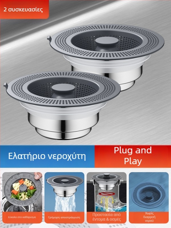 Χαλκός φίλτρο νεροχύτη με πλέγμα και πυρήνα pop-up, εξάρτημα αποχέτευσης, καθολική συμβατότητα