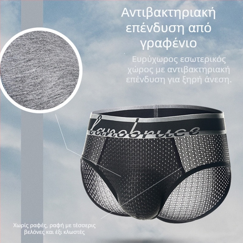 Ανδρικά briefs Ice Silk με δικτυωτό ύφασμα και κυψελοειδή περιοχή, μέση μεσαίου ύψους, διαπνοή, Plus Size