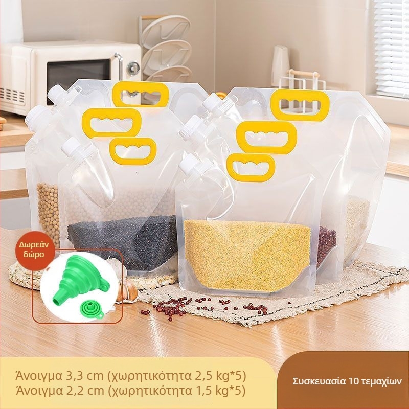 Τσάντα αποθήκευσης τροφίμων για δημητριακά και ρύζι, αυτόνομη, με στόμιο ροής