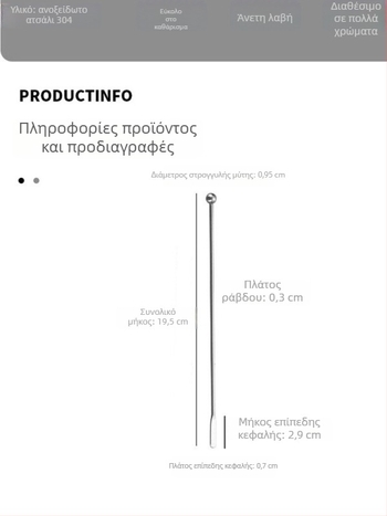 Ανοξείδωτος αναδευτήρας κοκτέιλ από 304 ανοξείδωτο ατσάλι με μακριά λαβή για μπαρ, καφέ και ποτά