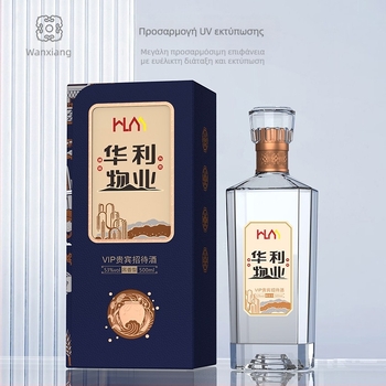 500 ml γυάλινο άδειο μπουκάλι ποτού, οκταγωνική κάρτα συσκευασία, σετ οικιακής χρήσης