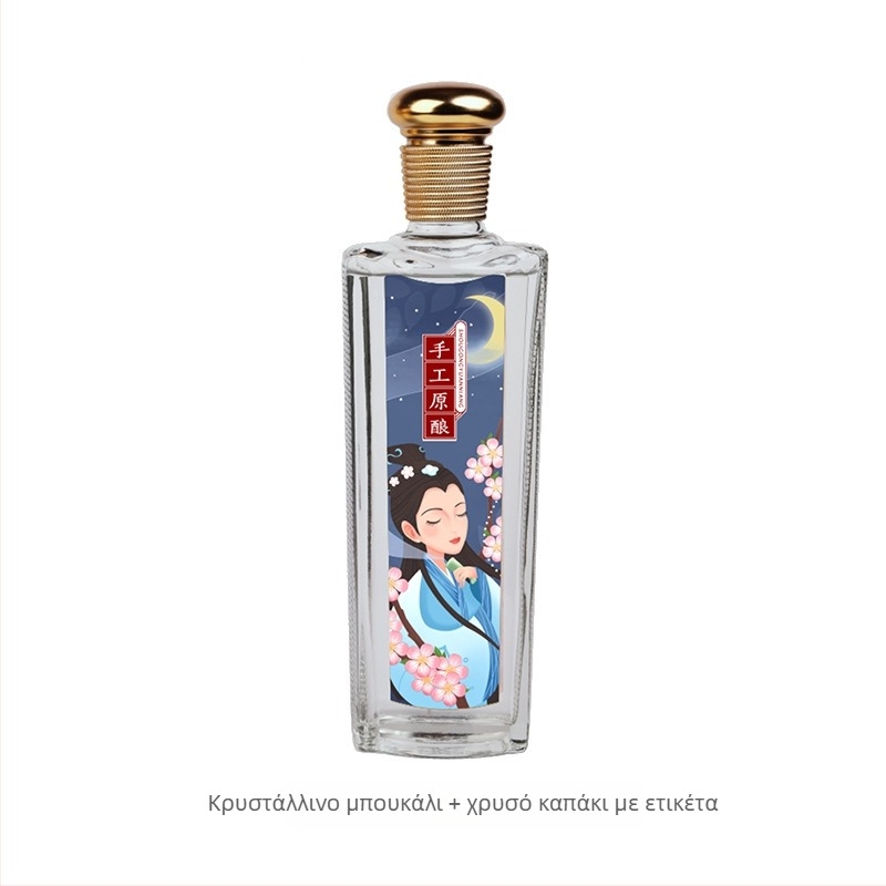 500 ml γυάλινο άδειο μπουκάλι ποτού, οκταγωνική κάρτα συσκευασία, σετ οικιακής χρήσης