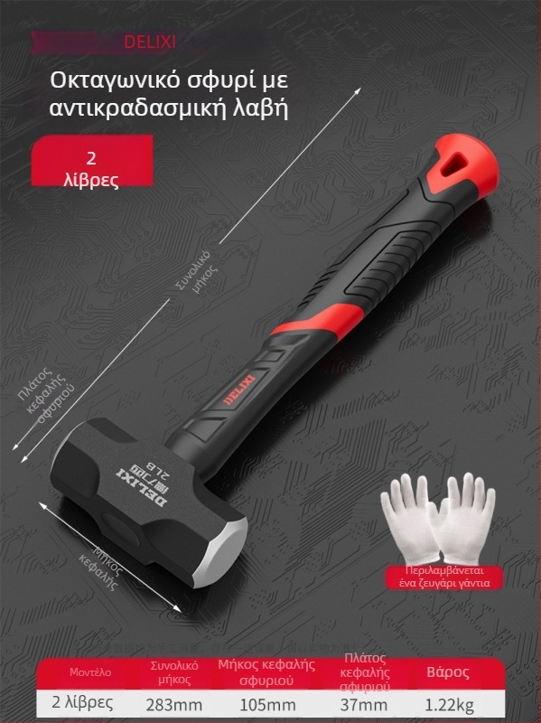 Delixi οκταγωνικό σφυρί, 4 λίβρες