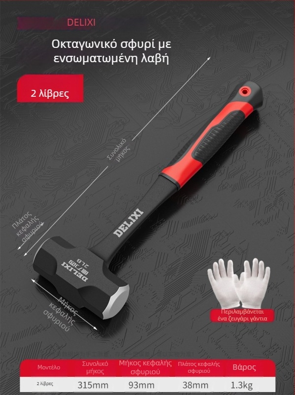 Delixi οκταγωνικό σφυρί, 4 λίβρες