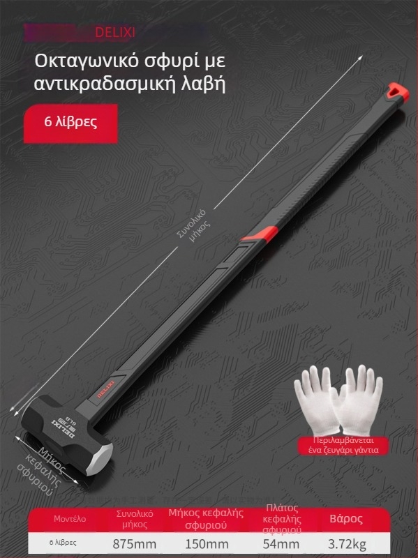 Delixi οκταγωνικό σφυρί, 4 λίβρες