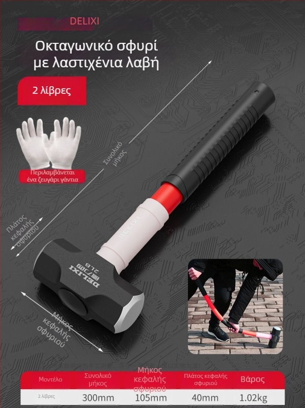 Delixi οκταγωνικό σφυρί, 4 λίβρες