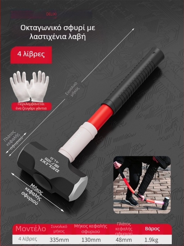 Delixi οκταγωνικό σφυρί, 4 λίβρες
