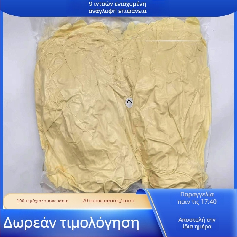 Γάντια λατέξ για καθαρό δωμάτιο τάξης 1000, αντιστατικά, χωρίς πούδρα, μιας χρήσεως, μεγέθη 9–12 ίντσες, λεία ή τραχιά επιφάνεια, παχυνμένα