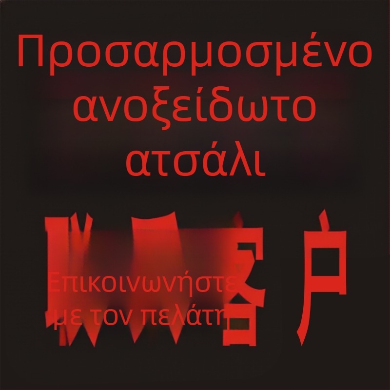 Πλάκα ονόματος από ανοξείδωτο χάλυβα με βουρτσιστή επιφάνεια για χάραξη με λέιζερ, με αυτοκόλλητο πίσω; χρώματα: χρυσό, μαύρο τιτάνιο, ασημί; διαστάσεις 76,2 × 25,4 mm; 10 τεμάχια.