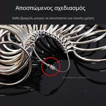 Εργαλείο μέτρησης μεγέθους βραχιολιού για τον καρπό και μετρητής μεγέθους δαχτυλιδιού, εργαλείο δοκιμής εφαρμογής και διόρθωσης στρογγυλής μορφής
