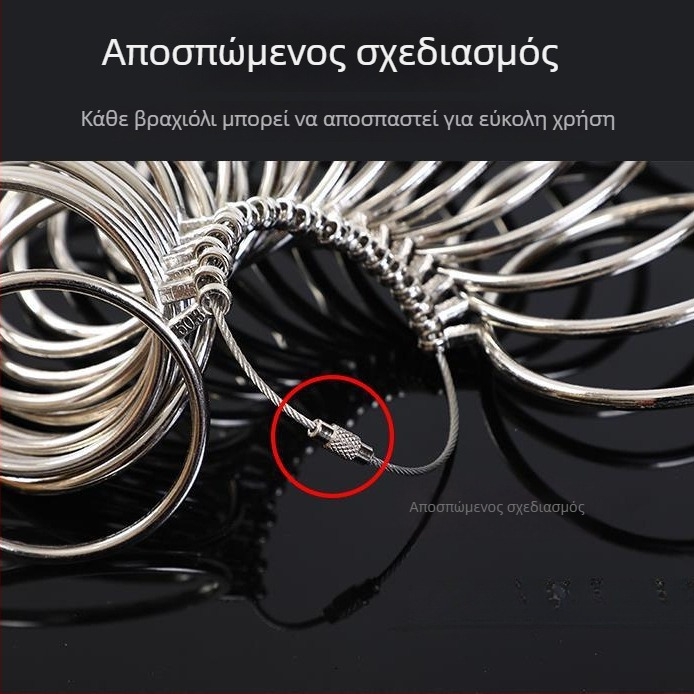 Εργαλείο μέτρησης μεγέθους βραχιολιού για τον καρπό και μετρητής μεγέθους δαχτυλιδιού, εργαλείο δοκιμής εφαρμογής και διόρθωσης στρογγυλής μορφής