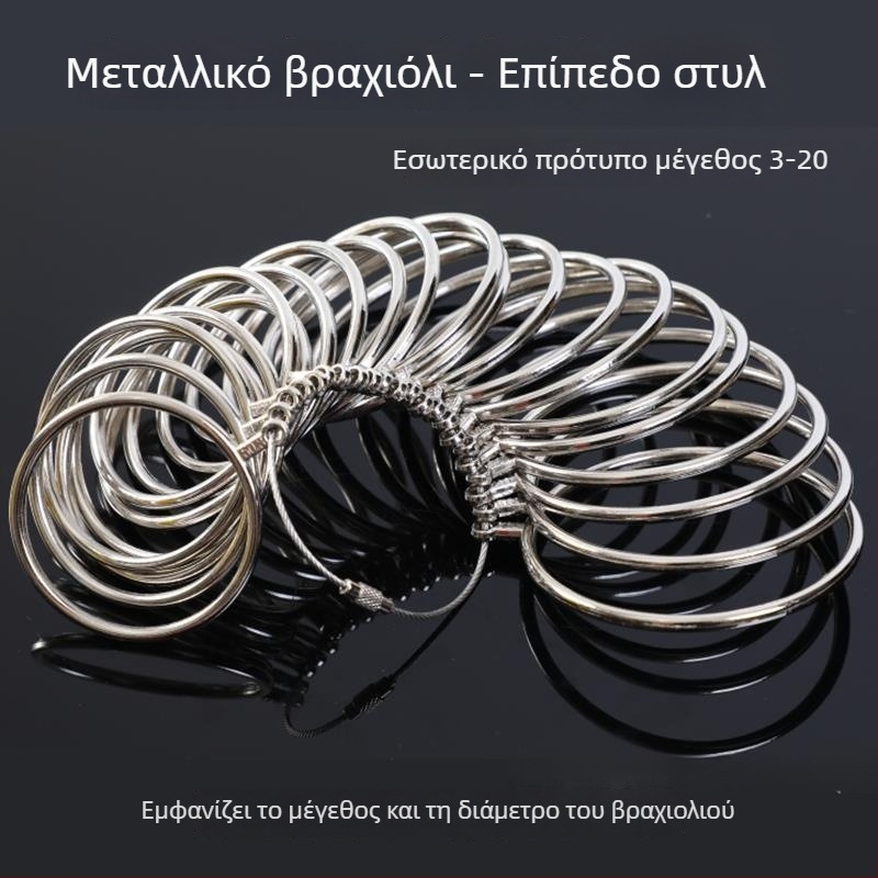 Εργαλείο μέτρησης μεγέθους βραχιολιού για τον καρπό και μετρητής μεγέθους δαχτυλιδιού, εργαλείο δοκιμής εφαρμογής και διόρθωσης στρογγυλής μορφής