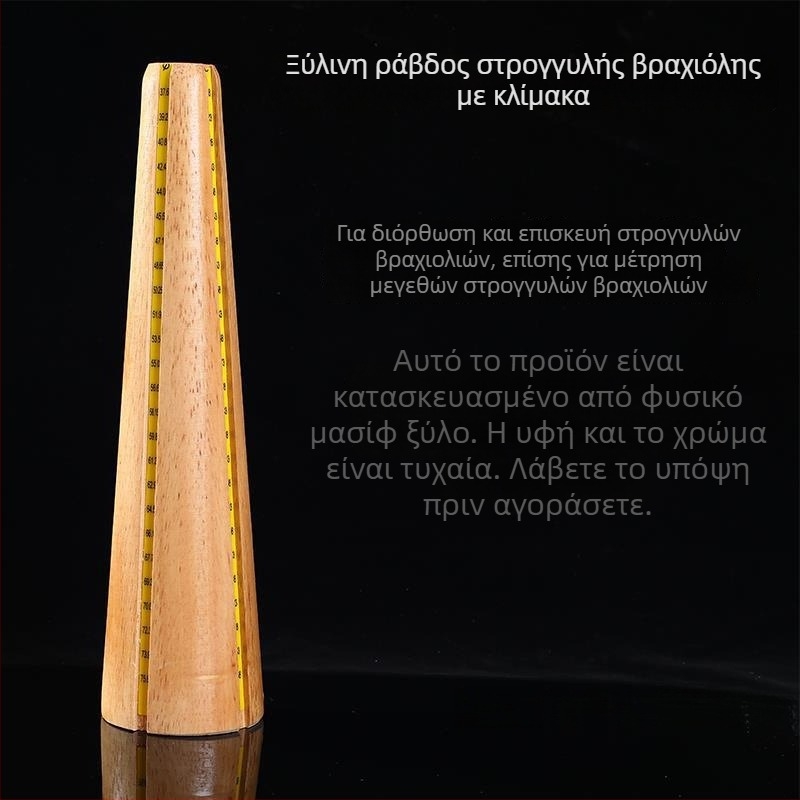 Εργαλείο μέτρησης μεγέθους βραχιολιού για τον καρπό και μετρητής μεγέθους δαχτυλιδιού, εργαλείο δοκιμής εφαρμογής και διόρθωσης στρογγυλής μορφής