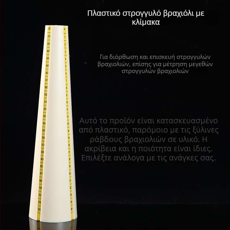 Εργαλείο μέτρησης μεγέθους βραχιολιού για τον καρπό και μετρητής μεγέθους δαχτυλιδιού, εργαλείο δοκιμής εφαρμογής και διόρθωσης στρογγυλής μορφής
