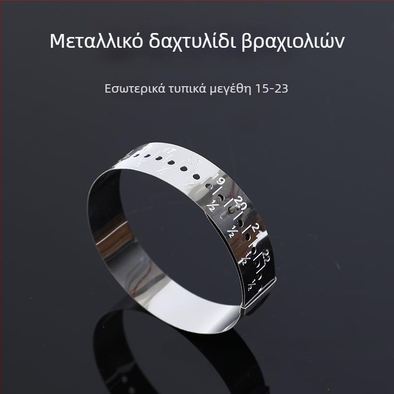 Εργαλείο μέτρησης μεγέθους βραχιολιού για τον καρπό και μετρητής μεγέθους δαχτυλιδιού, εργαλείο δοκιμής εφαρμογής και διόρθωσης στρογγυλής μορφής