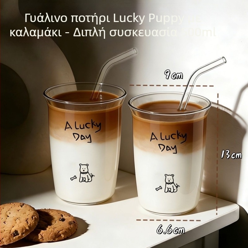 Γυάλινο ποτήρι κατάλληλο για φούρνο μικροκυμάτων, για γάλα και χυμό, φορητό πρωινό ποτήρι