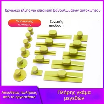 Σετ εργαλείων διόρθωσης βαθουλωμάτων λαμαρίνας αυτοκινήτου με τραβηκτήρες, επισκευή χωρίς γρατσουνιές
