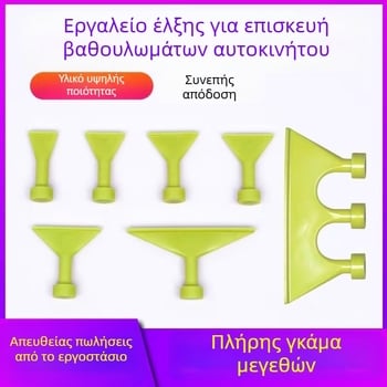 Σετ εργαλείων διόρθωσης βαθουλωμάτων λαμαρίνας αυτοκινήτου με τραβηκτήρες, επισκευή χωρίς γρατσουνιές