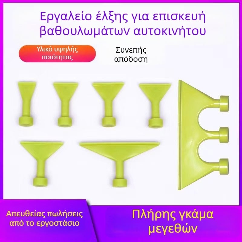 Σετ εργαλείων διόρθωσης βαθουλωμάτων λαμαρίνας αυτοκινήτου με τραβηκτήρες, επισκευή χωρίς γρατσουνιές