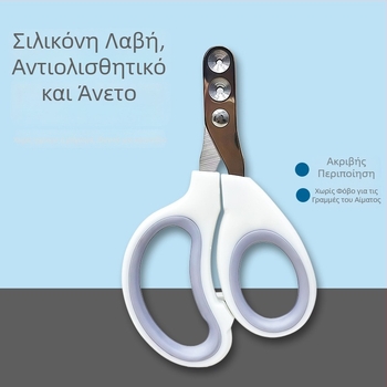 Νυχοκόπτες για γάτες και σκύλους με μονή ή διπλή κυκλική οπή, μικρά ψαλίδια για περιποίηση νυχιών, εργαλείο περιποίησης κατοικίδιων