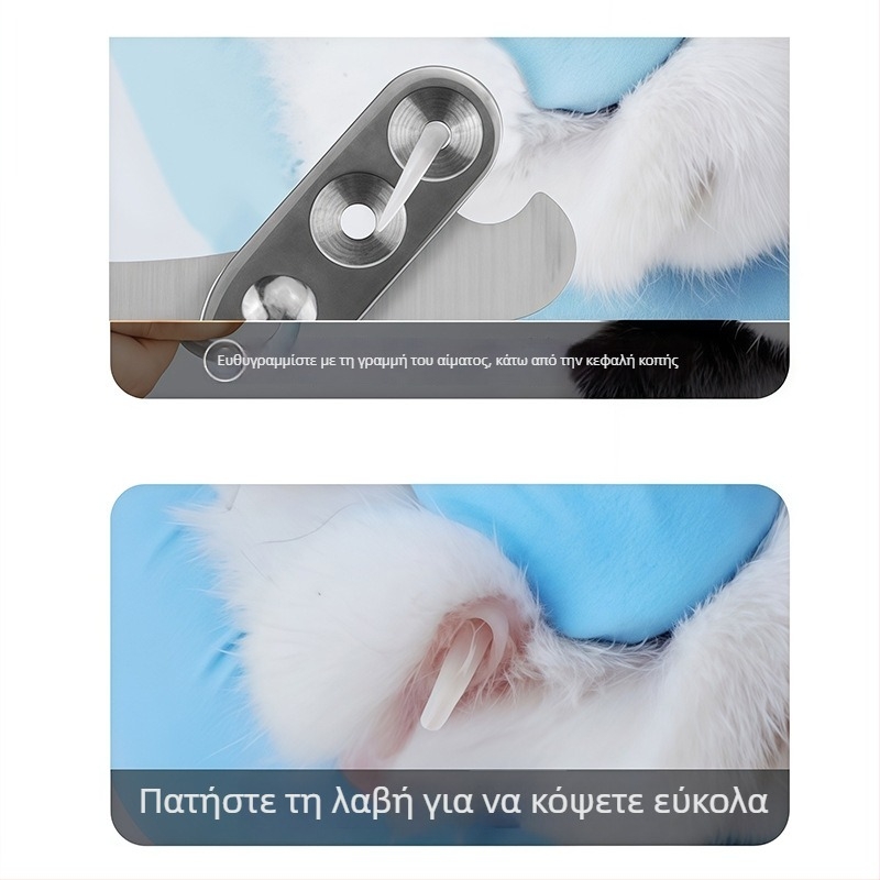 Νυχοκόπτες για γάτες και σκύλους με μονή ή διπλή κυκλική οπή, μικρά ψαλίδια για περιποίηση νυχιών, εργαλείο περιποίησης κατοικίδιων