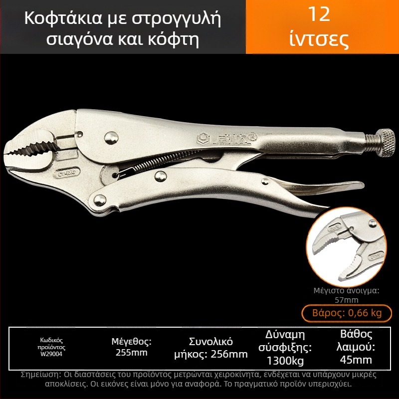 Weida βιομηχανικού επιπέδου βαριές πένσες με πολυλειτουργικό σφιγκτήρα και καθολικές πένσες σωλήνων για ξυλουργικές εργασίες, χειροκίνητο σφράγισμα, κυκλική άκρη, 10 ίντσες