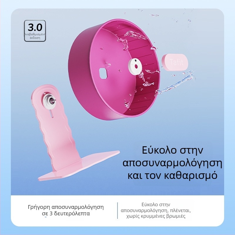 Αθόρυτος τρίχρωμος τροχός για χάμστερ με διακοσμητικό περιβάλλον διαβίωσης για συριακούς χάμστερ