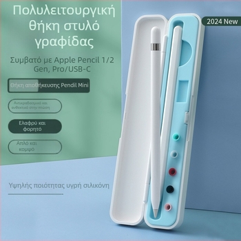 Θήκη Capacitive Pen για iPad Apple Pencil, Αποθήκευση Στυλό, Συμβατό με Pro 2 Gen