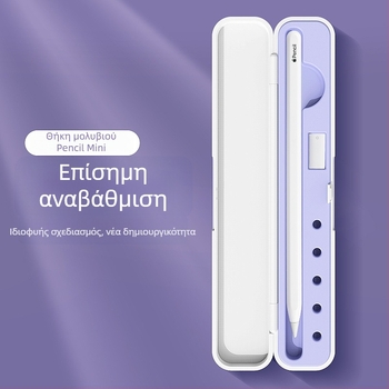 Θήκη Capacitive Pen για iPad Apple Pencil, Αποθήκευση Στυλό, Συμβατό με Pro 2 Gen