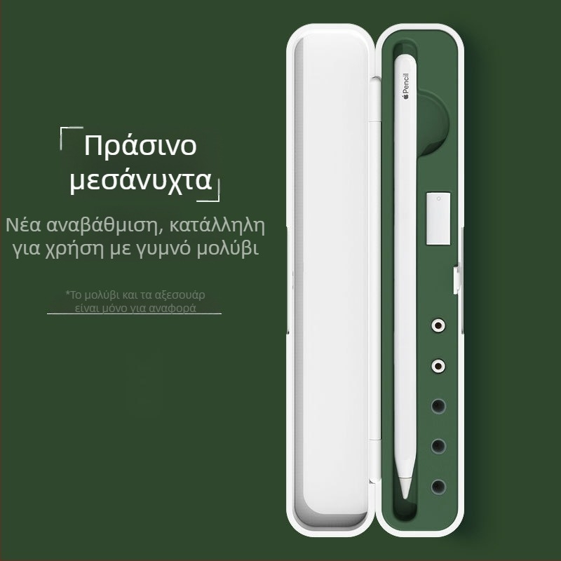Θήκη Capacitive Pen για iPad Apple Pencil, Αποθήκευση Στυλό, Συμβατό με Pro 2 Gen