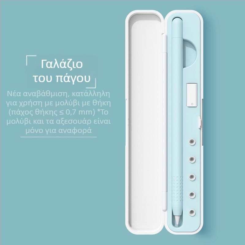 Θήκη Capacitive Pen για iPad Apple Pencil, Αποθήκευση Στυλό, Συμβατό με Pro 2 Gen