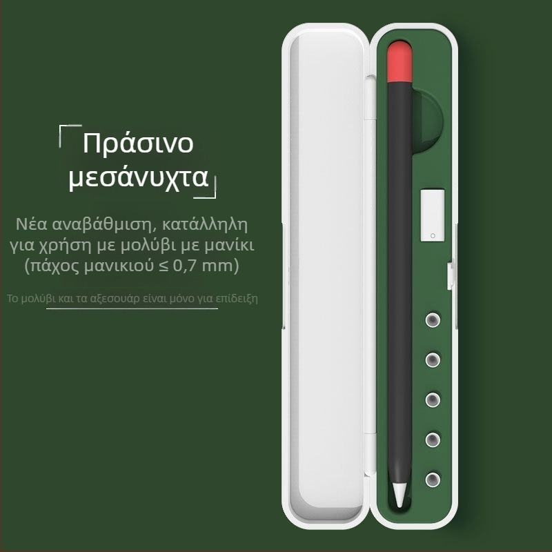 Θήκη Capacitive Pen για iPad Apple Pencil, Αποθήκευση Στυλό, Συμβατό με Pro 2 Gen