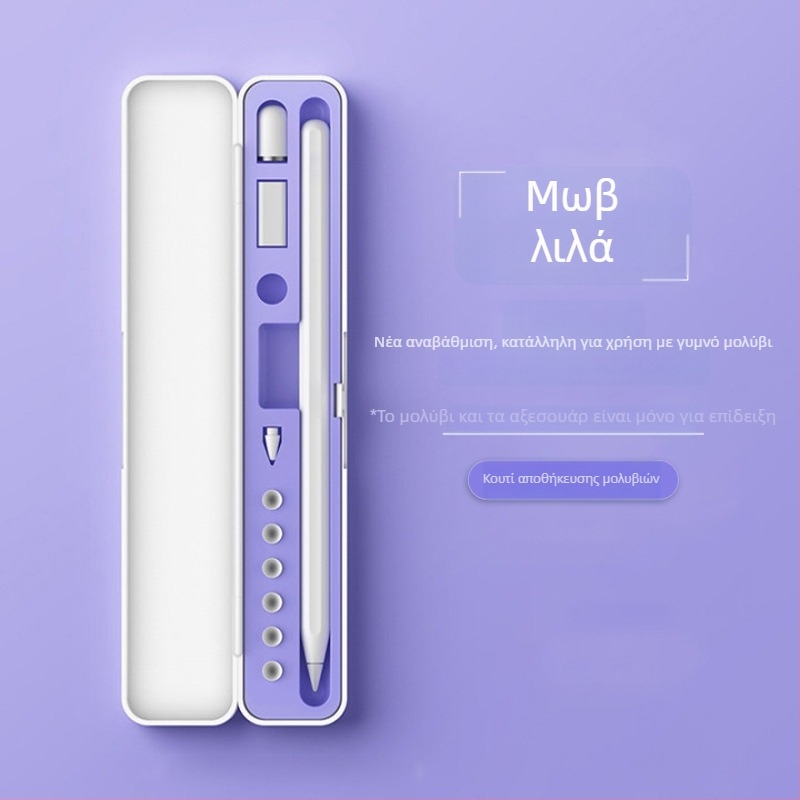 Θήκη Capacitive Pen για iPad Apple Pencil, Αποθήκευση Στυλό, Συμβατό με Pro 2 Gen