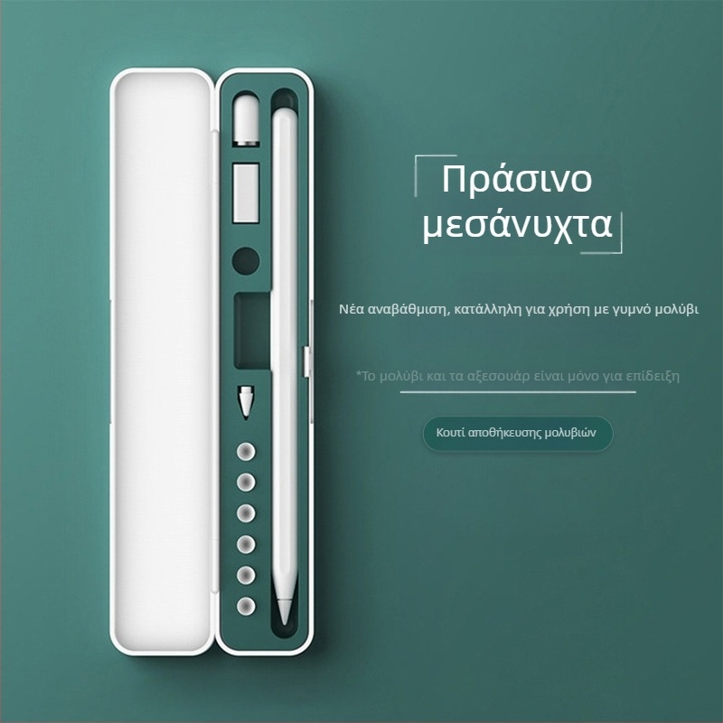 Θήκη Capacitive Pen για iPad Apple Pencil, Αποθήκευση Στυλό, Συμβατό με Pro 2 Gen