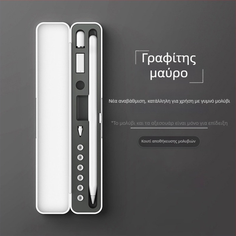 Θήκη Capacitive Pen για iPad Apple Pencil, Αποθήκευση Στυλό, Συμβατό με Pro 2 Gen