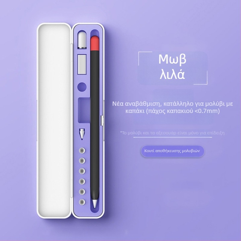 Θήκη Capacitive Pen για iPad Apple Pencil, Αποθήκευση Στυλό, Συμβατό με Pro 2 Gen