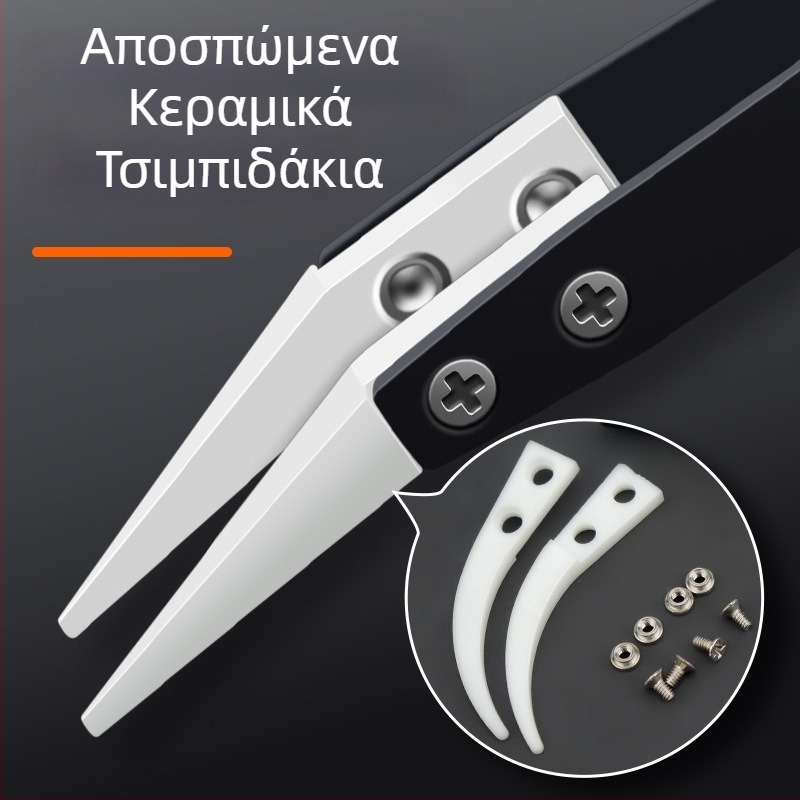 Τσιμπίδες με κεφαλές που αλλάζουν, από ανοξείδωτο ατσάλι, μονωμένες, κεραμικά αντιστατικές, μη μαγνητικές, με καμπύλο άκρο, για συντήρηση κινητών τηλεφώνων, ανθεκτικές σε υψηλές θερμοκρασίες