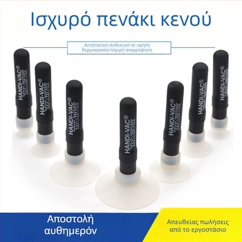YH-936 Στυλό κενού αναρρόφησης για γυάλινους οθόνες κινητών, αντιστατικό, χωρίς ίχνη, με ισχυρή θύρα αναρρόφησης