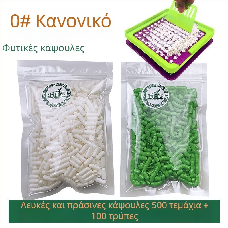 Xenda Αριθ. 0 με 100 οπές κελύφους κάψουλων – Πίνακας πλήρωσης, Μηχανή πλήρωσης σκόνης (Επαγγελματική)