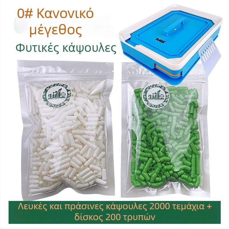 Xenda Αριθ. 0 με 100 οπές κελύφους κάψουλων – Πίνακας πλήρωσης, Μηχανή πλήρωσης σκόνης (Επαγγελματική)
