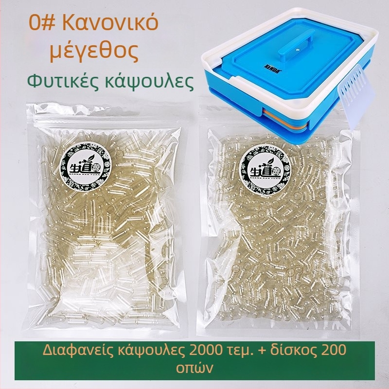 Xenda Αριθ. 0 με 100 οπές κελύφους κάψουλων – Πίνακας πλήρωσης, Μηχανή πλήρωσης σκόνης (Επαγγελματική)