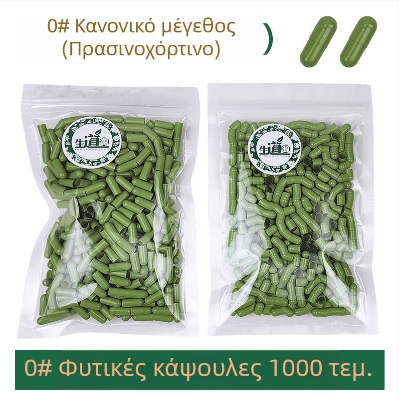 Xenda Αριθ. 0 με 100 οπές κελύφους κάψουλων – Πίνακας πλήρωσης, Μηχανή πλήρωσης σκόνης (Επαγγελματική)