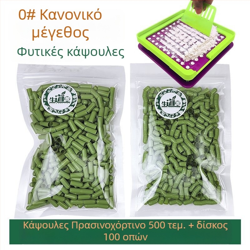 Xenda Αριθ. 0 με 100 οπές κελύφους κάψουλων – Πίνακας πλήρωσης, Μηχανή πλήρωσης σκόνης (Επαγγελματική)